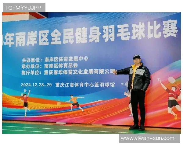 重庆羽毛球队技术争议引发热议球迷与专家观点交锋分析