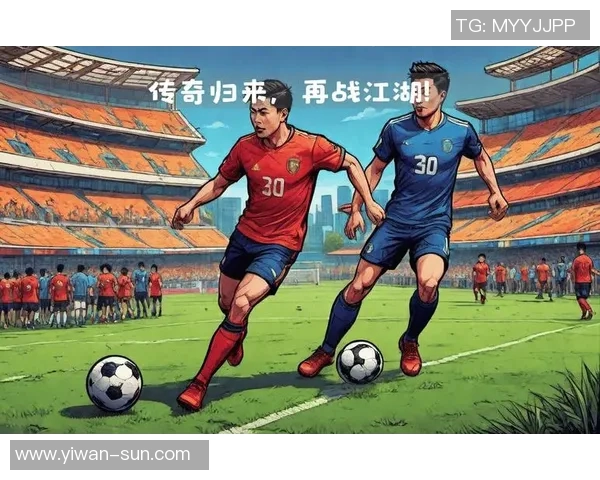 从草根到巅峰足球明星们的励志奋斗故事分享