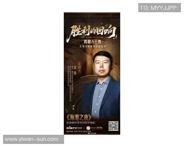 专访羽毛球明星吴伟揭秘成功背后的努力与坚持之路