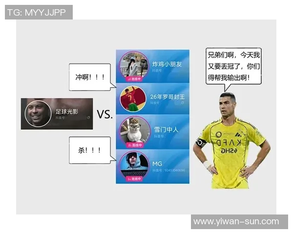 足球明星们纷纷选择的游戏直播平台揭秘与推荐 足球明星们纷纷选择的游戏直播平台揭秘与推荐