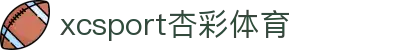 XCSport - XC体育因您更精彩